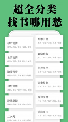 爱博真人app